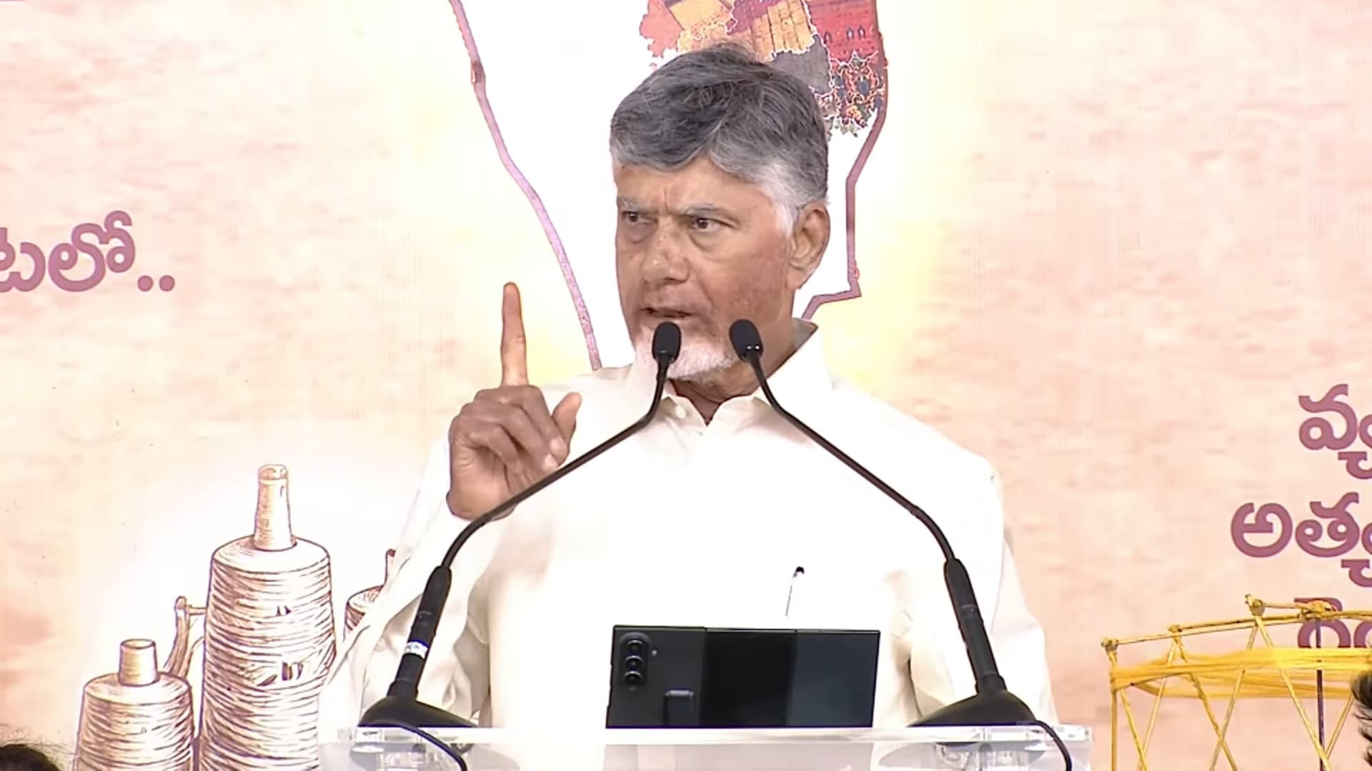 గంజాయి బ్యాచ్‌లకు వైసీపీ అండ: సీఎం చంద్రబాబు