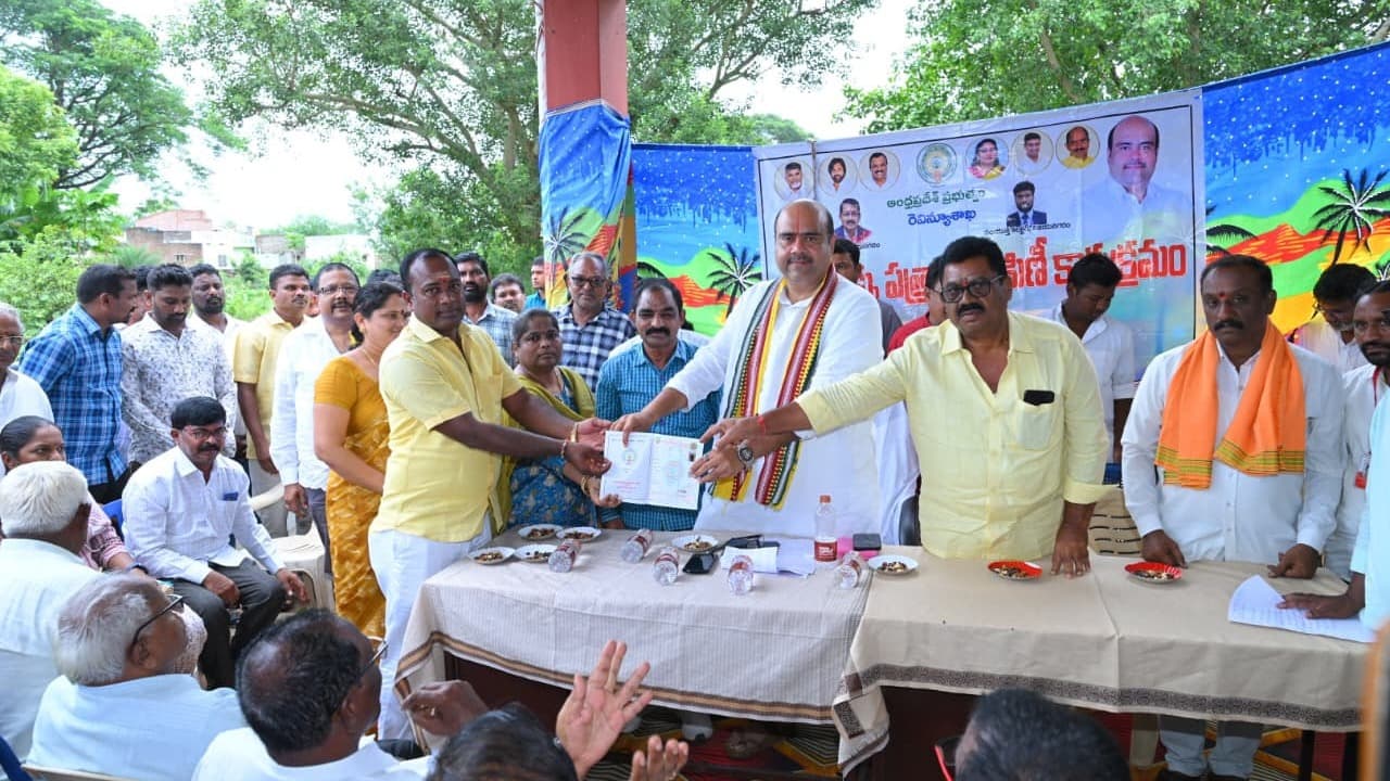 రైతులకు రాజముద్రతో కొత్త పట్టాదారు పాసుపుస్తకాలు
