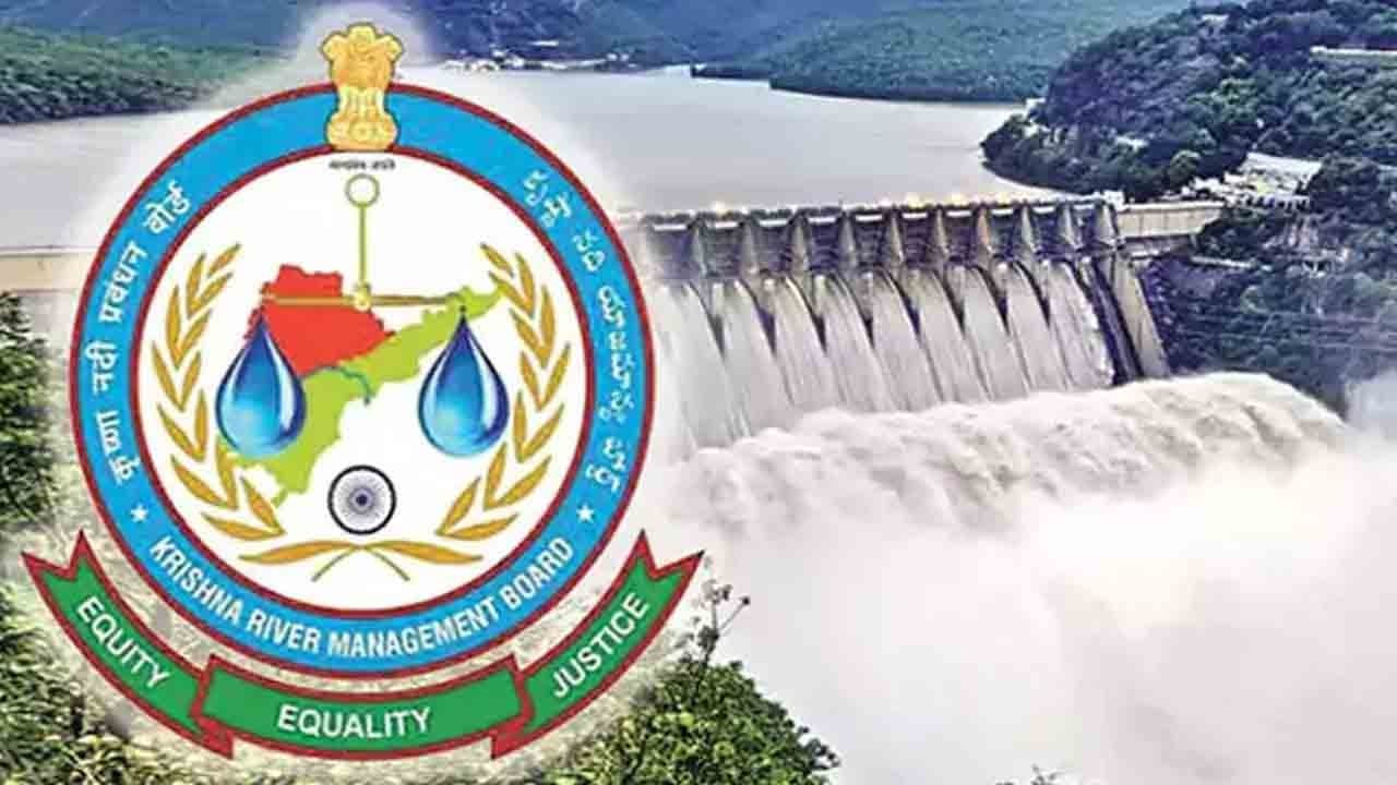 ఈ నెల 13న కృష్ణా బోర్డు త్రిసభ్య కమిటీ భేటీ