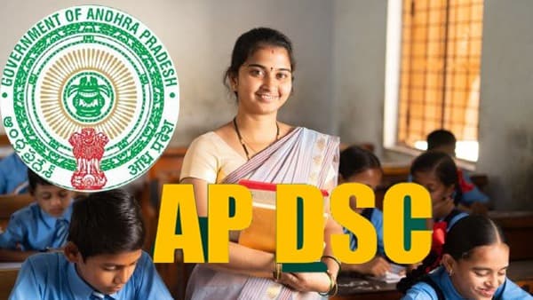 అక్టోబర్‌లో మరో డీఎస్సీ..