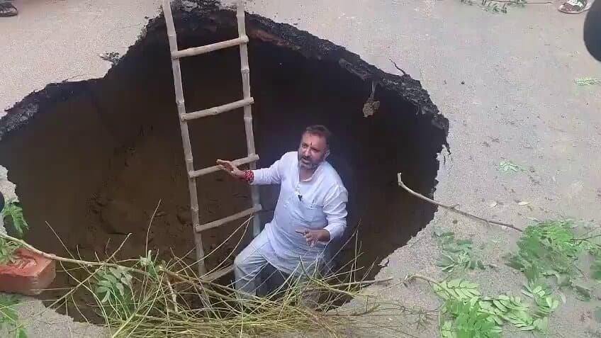 ఆగ్రాలో కుంగిన రోడ్డులోకి దిగిన ఎస్పీ నేత నిరసన