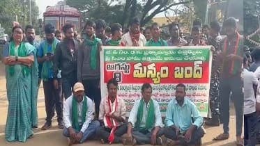 విశాఖ ఏజెన్సీ బంద్‌కు గిరిజన సంఘాల పిలుపు