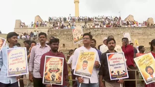 కర్నూలులో మెగా డీఎస్సీ టీచర్ల ఆత్మగౌరవ ర్యాలీ