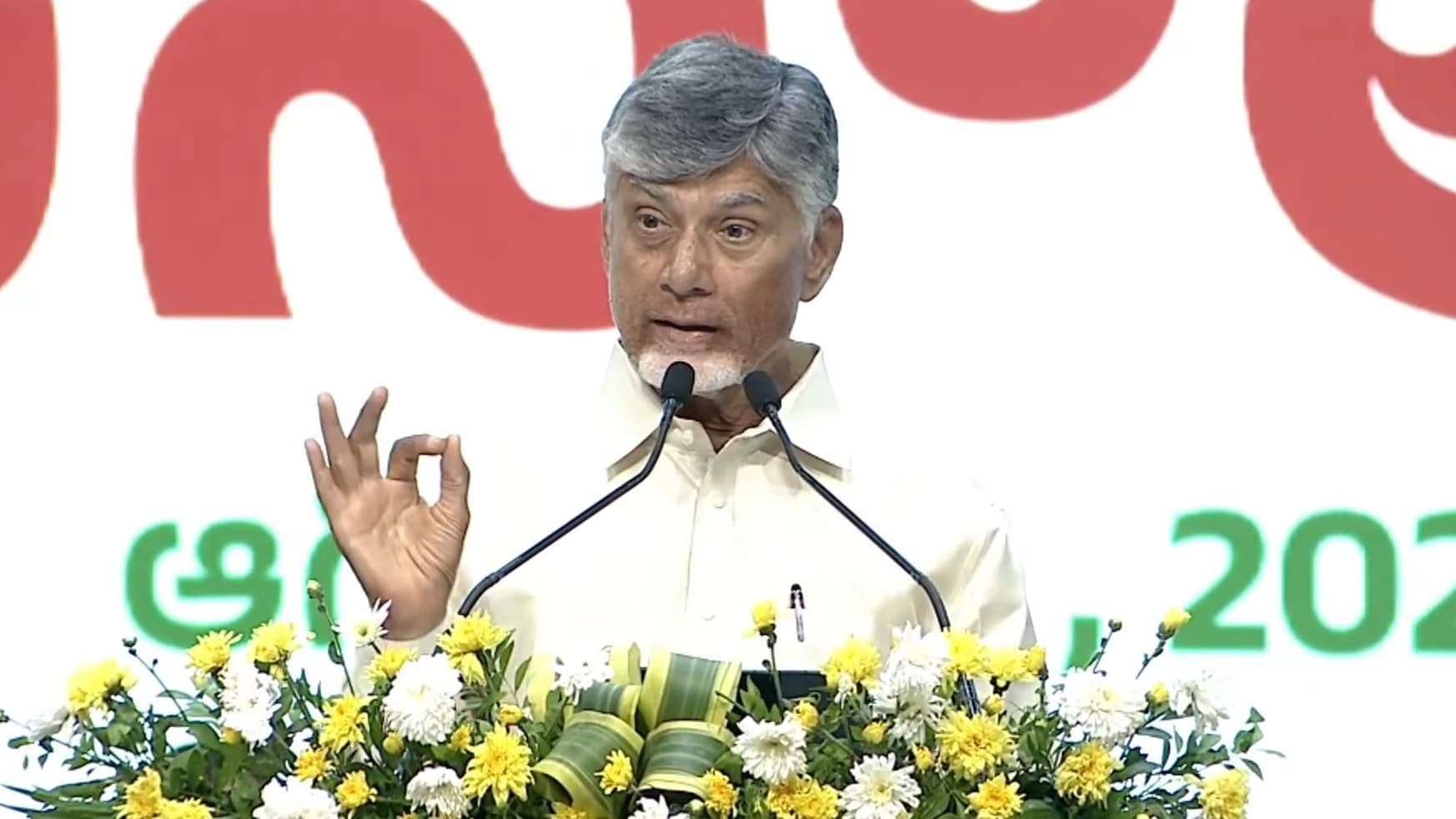 గిరిజన ఉత్పత్తులకు ప్రత్యేక బ్రాండ్‌: సీఎం చంద్రబాబు