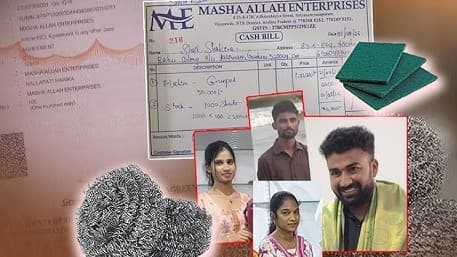 స్రబ్బర్స్‌ మార్కెటింగ్‌ మోసంపై విజయవాడలో సిట్‌ దర్యాప్తు