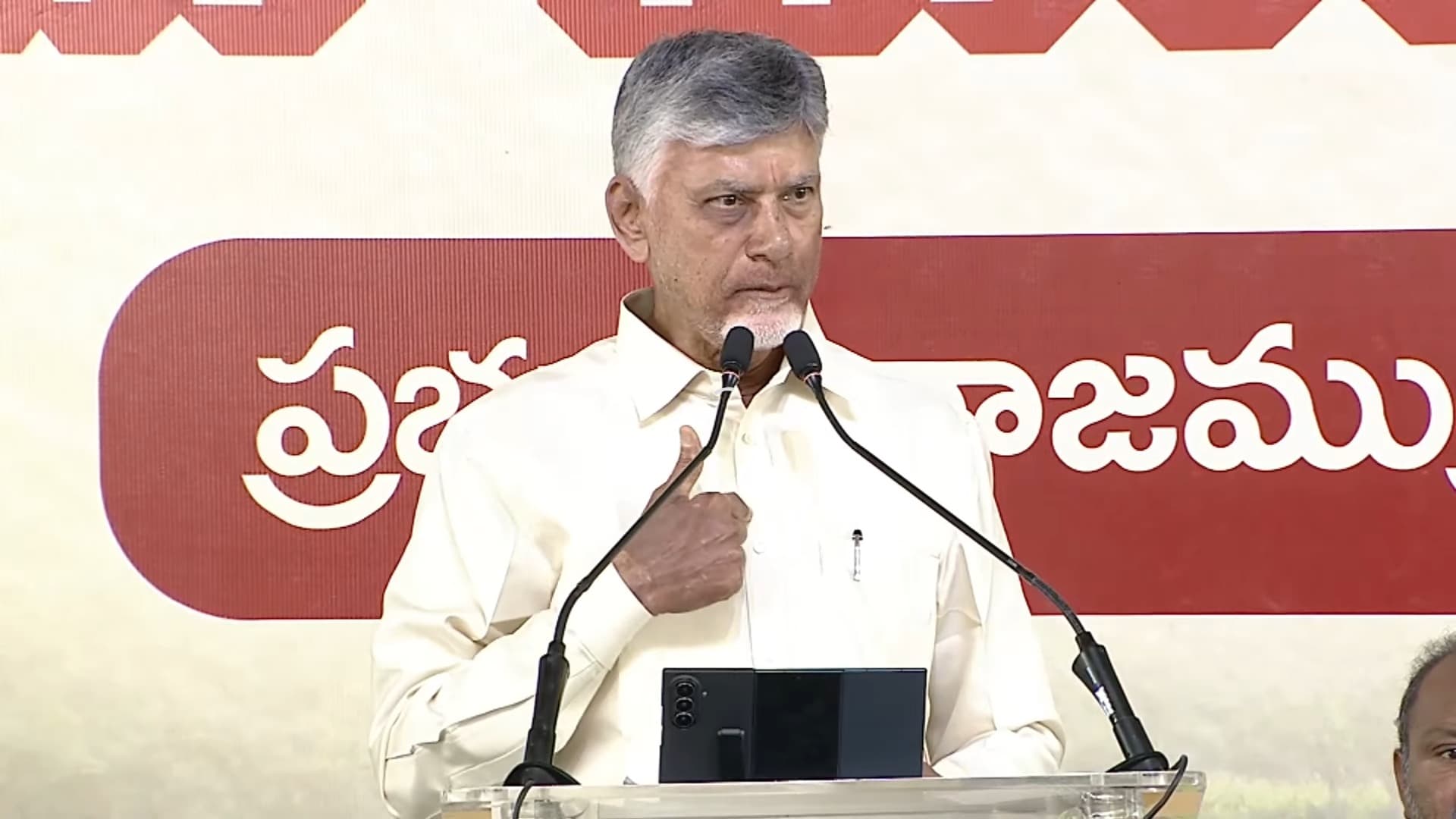 స్వర్ణాంధ్ర కల సాకారం కావాలి: చంద్రబాబు