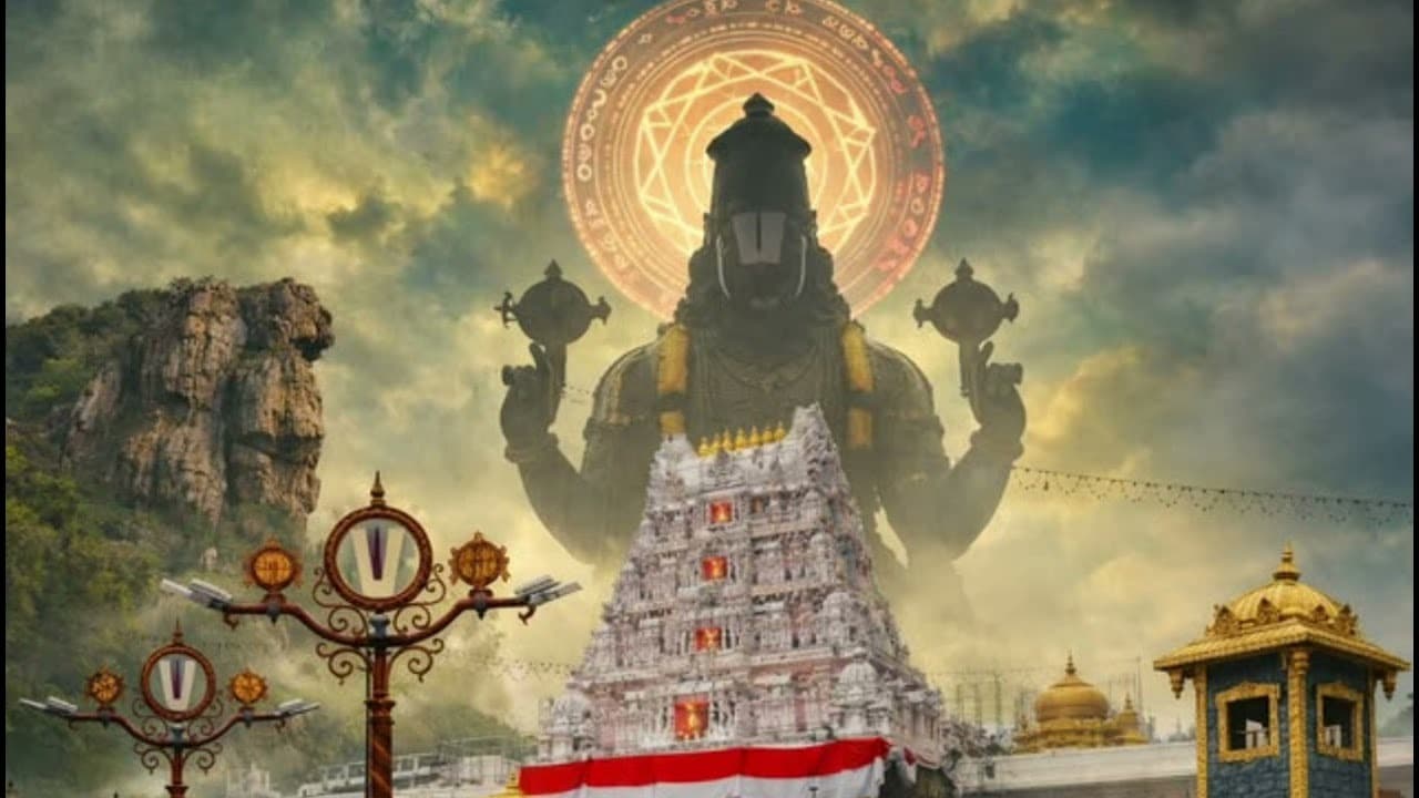 తిరుమలలో 23 నుంచి పవిత్రోత్సవాలు..