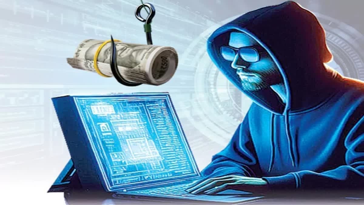 అధికారిని బురిడీ కొట్టించిన సైబర్ మోసం