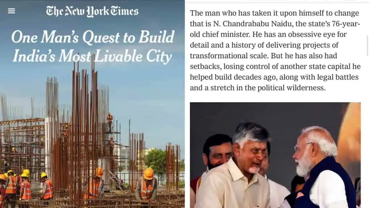 అమరావతికి అంతర్జాతీయ గుర్తింపు.. న్యూయార్క్ టైమ్స్‌లో కథనం