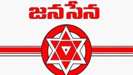 'జనసేన పార్టీ' కేంద్ర కార్యాలయం కీలక ప్రకటన..!