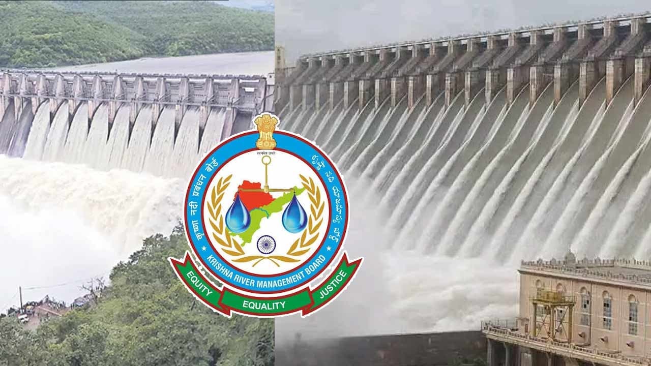 కృష్ణా బోర్డు త్రిసభ్య కమిటీ సమావేశం వాయిదా
