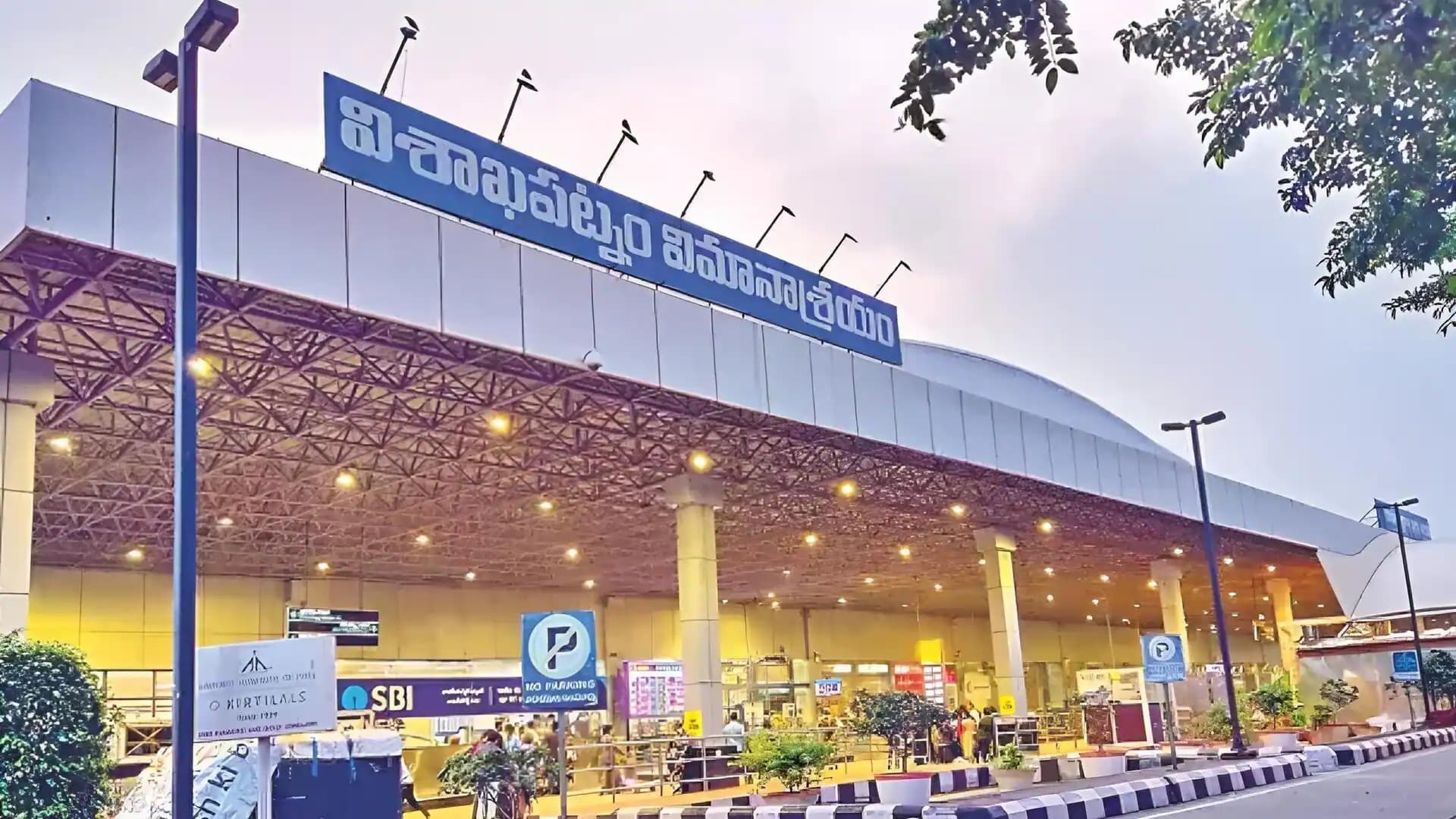 విశాఖ ఎయిర్‌పోర్టులో వాణిజ్య విమాన సేవలకు ముగింపు