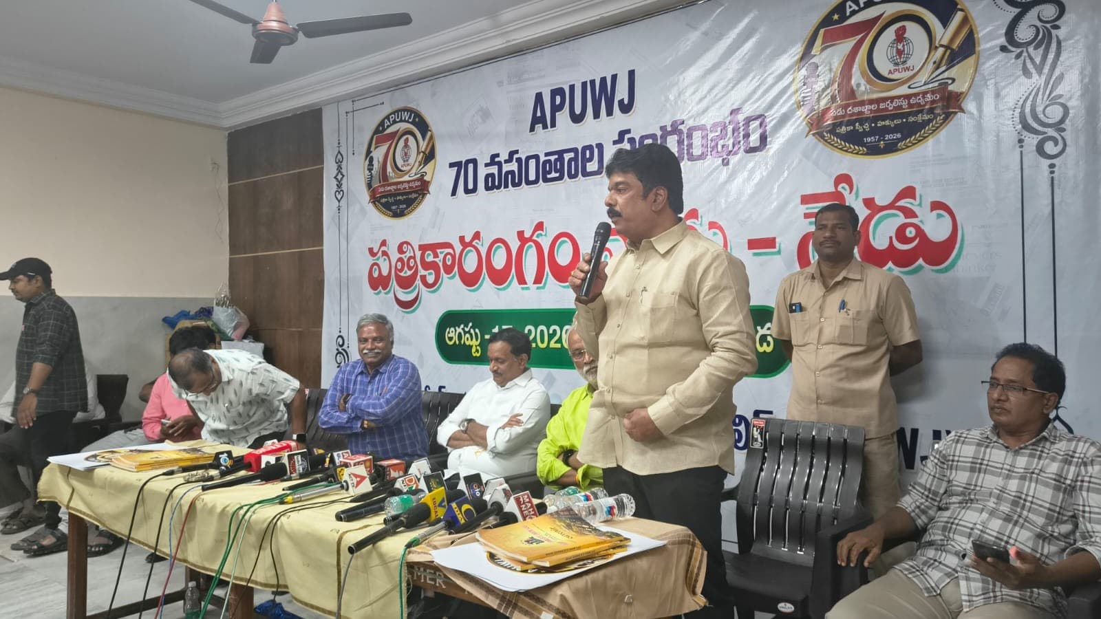 ఏపీయూడబ్ల్యూజే 70వ వేడుకల్లో కేశినేని చిన్ని, బొండా ఉమ