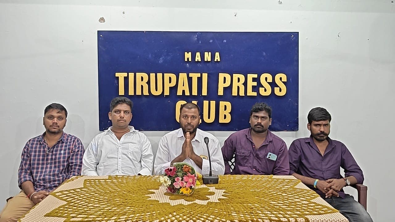 తిరుపతి నుంచి మరో కొత్త పార్టీ..