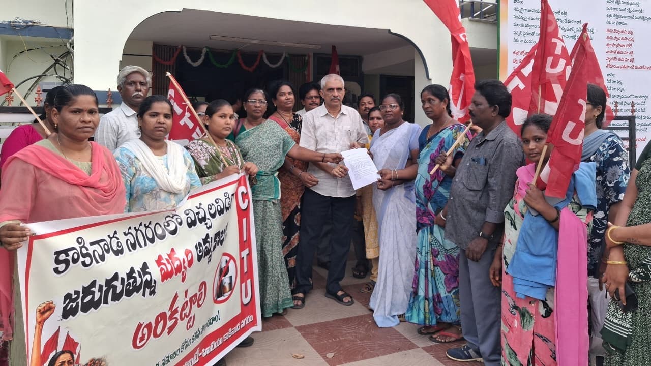 కాకినాడలో మద్యం అమ్మకాలపై మహిళల ఆందోళన