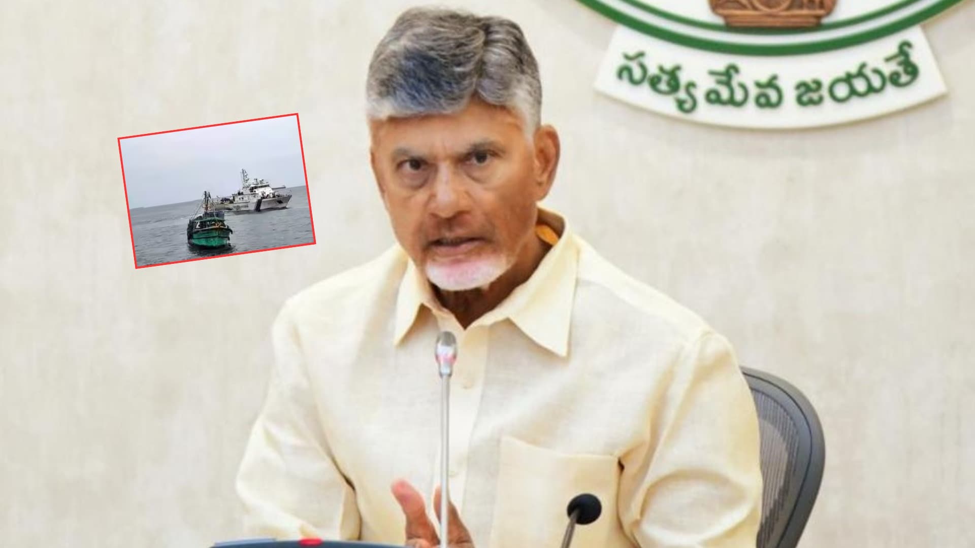 మత్స్యకారుల గల్లంతు ఘటనపై చంద్రబాబు సమీక్ష