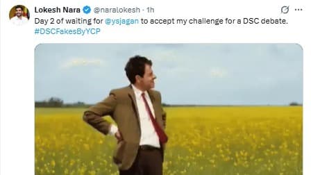 డీఎస్సీపై చర్చకు రా.. జగన్‌కు లోకేష్ సవాల్