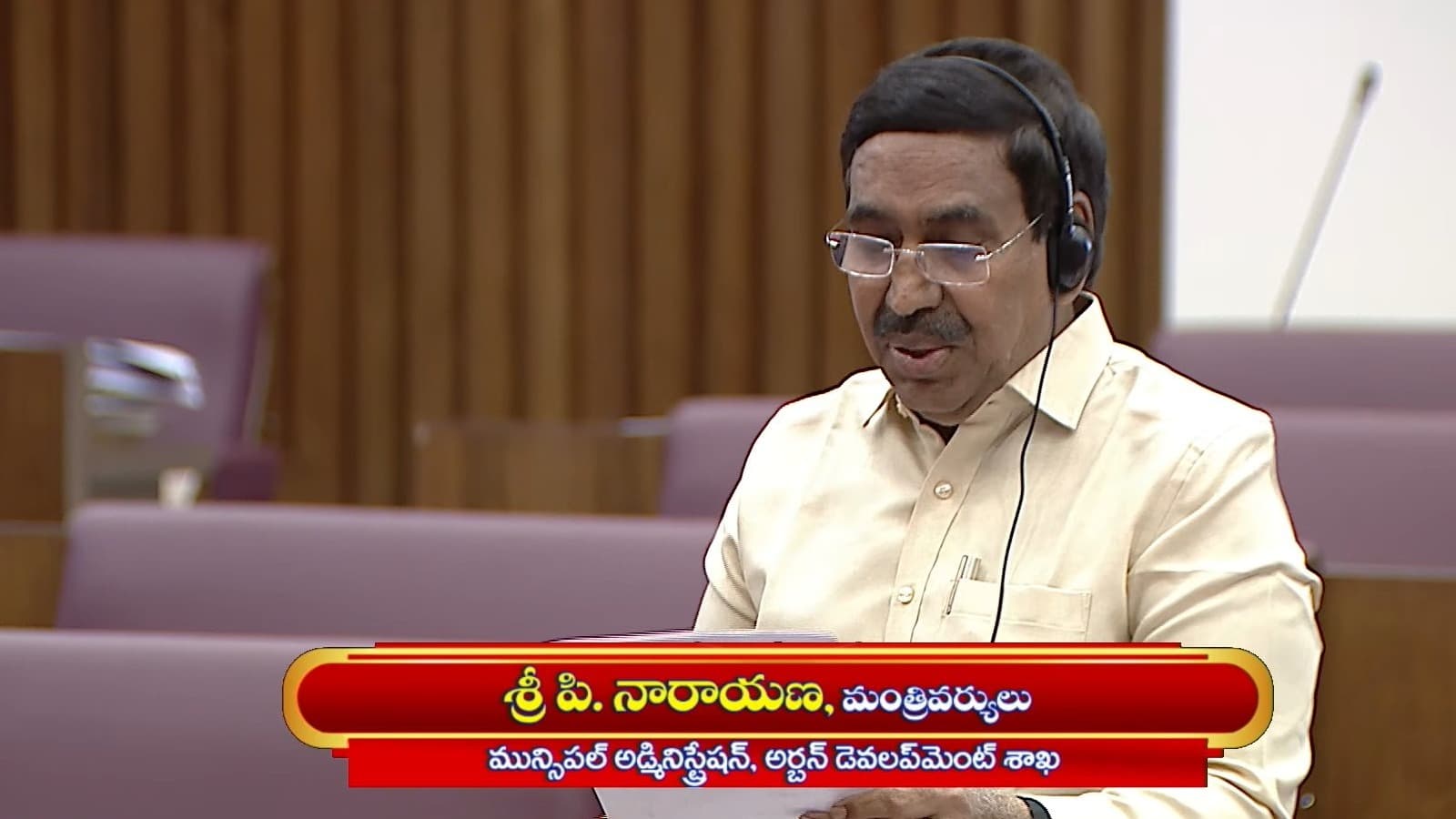 పురపాలక చట్ట సవరణ బిల్లుకు మండలి ఆమోదం