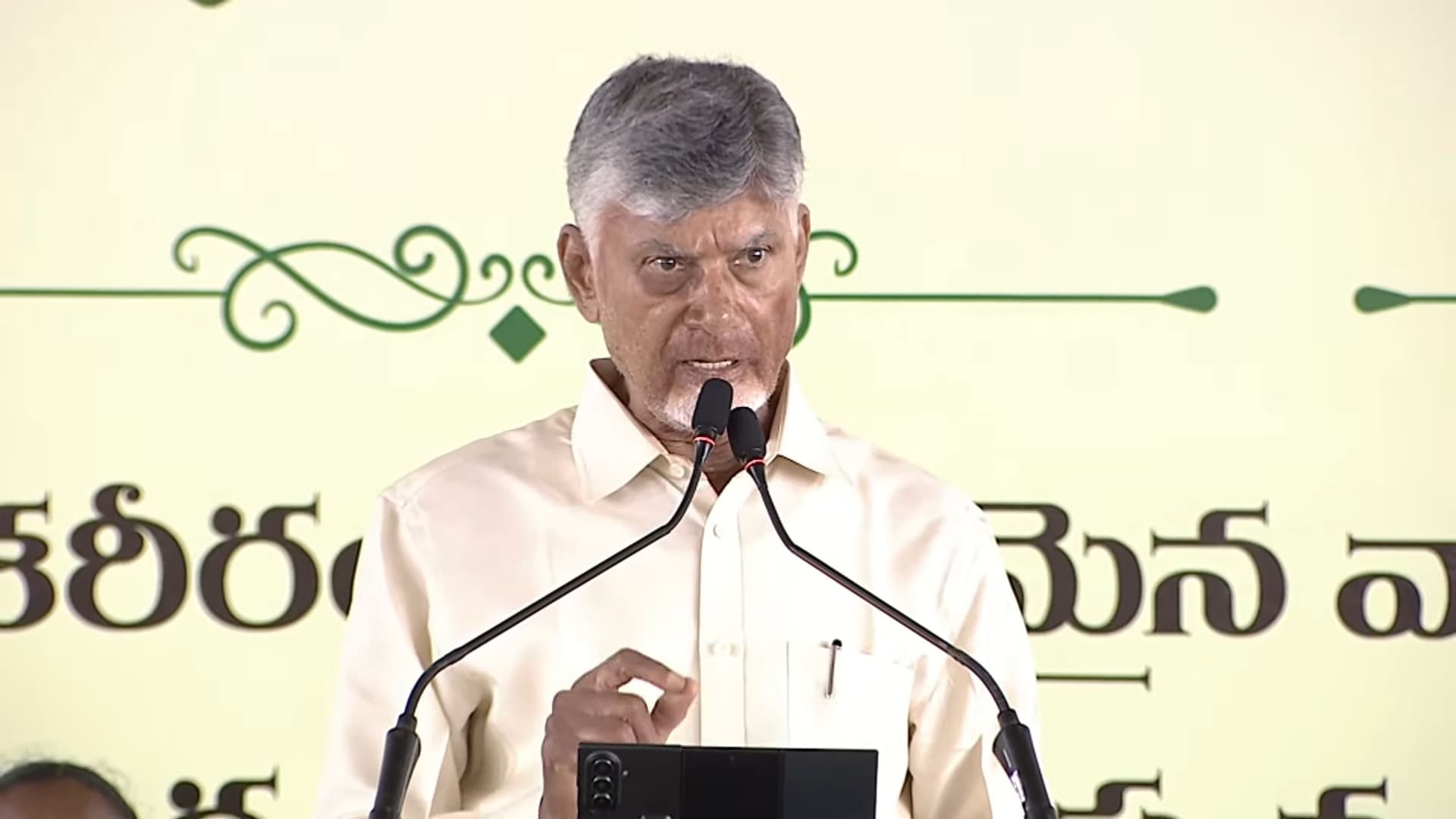 'స్వర్ణాంధ్రప్రదేశ్' నా ధ్యేయం: చంద్రబాబు