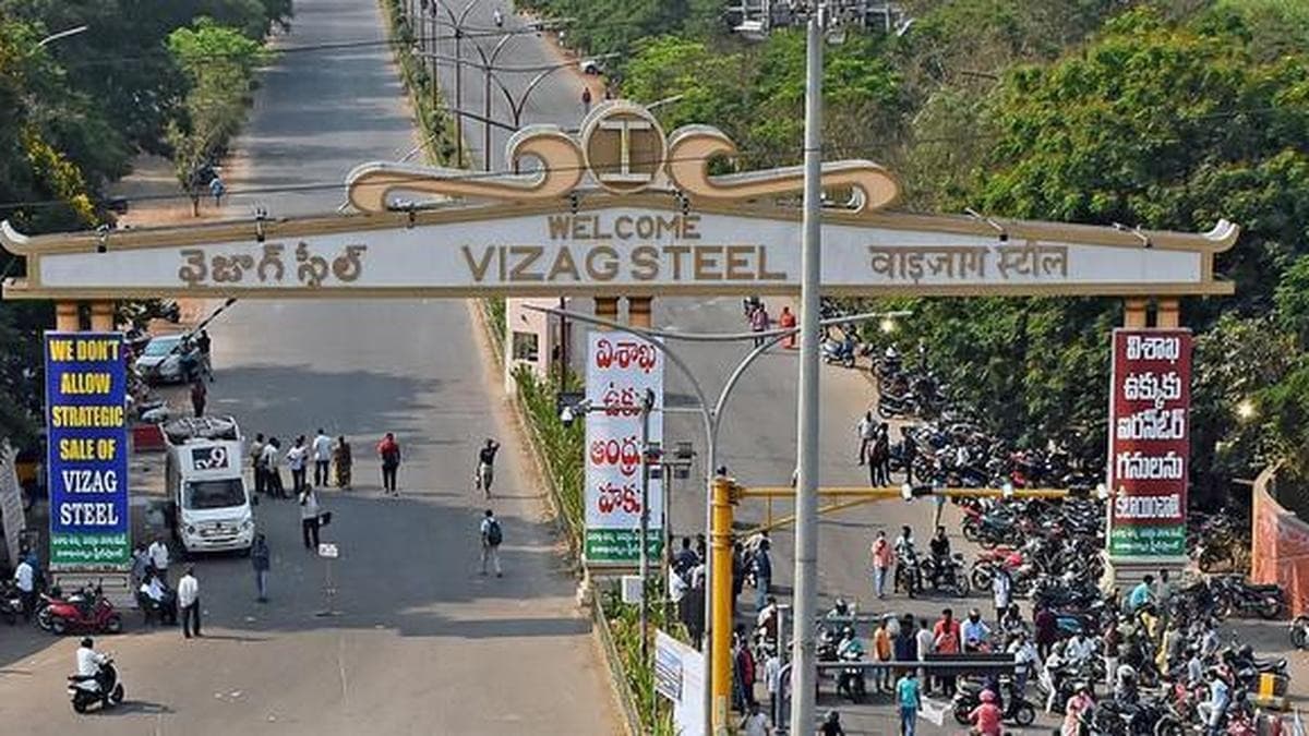 విశాఖ స్టీల్ ప్లాంట్‌పై కేంద్రం కీలక నిర్ణయం..
