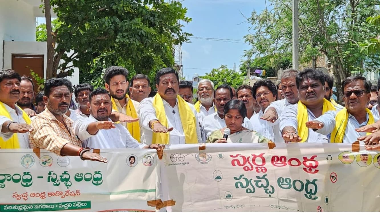 మంత్రాలయంలో స్వచ్ఛత ప్రతిజ్ఞ..