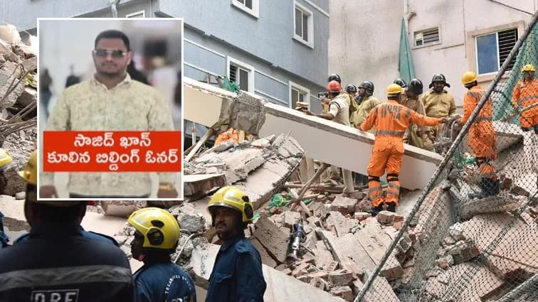 గచ్చిబౌలి భవనం కూలిన ఘటనలో సాజిద్‌ అరెస్ట్‌..!