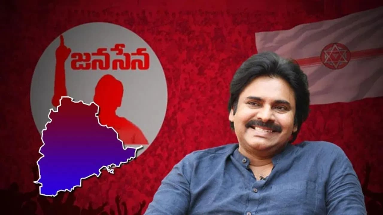 తెలంగాణ ఎమ్మెల్సీ ఎన్నికల బరిలో జనసేన..