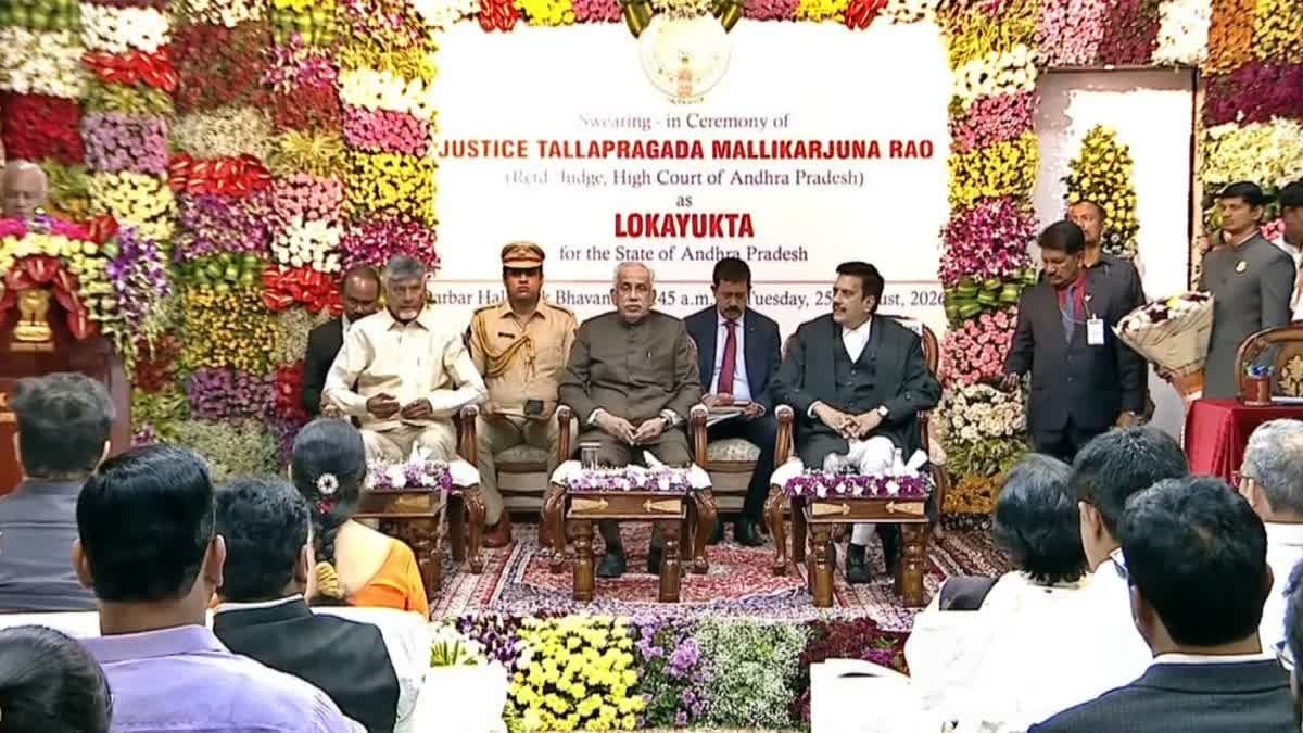 ఏపీ లోకాయుక్తగా జస్టిస్ మల్లికార్జునరావు ప్రమాణ స్వీకారం