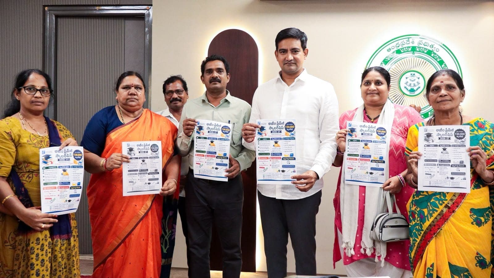 అజీమ్ ప్రేమ్‌జీ స్కాలర్‌షిప్‌పై మహిళలకు విస్తృత అవగాహన