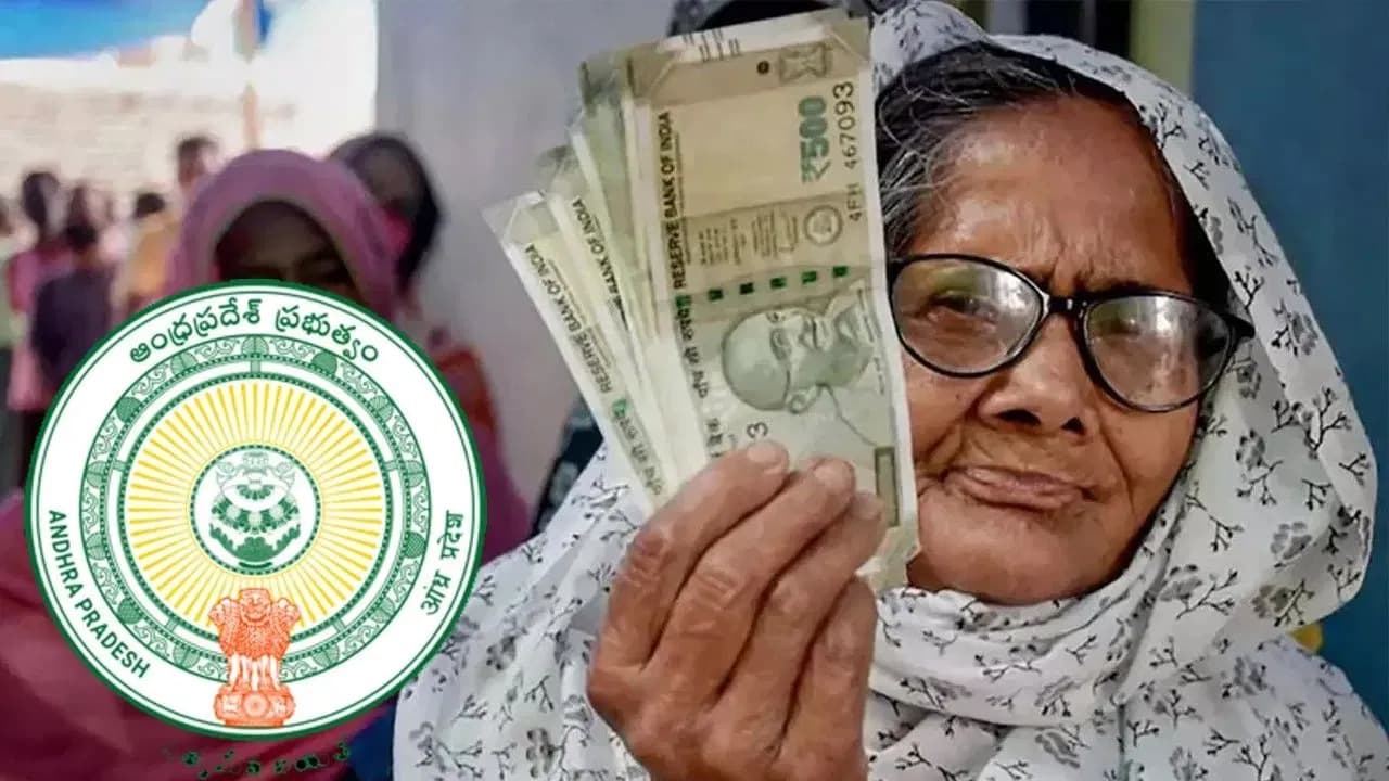 ఏపీలో కొత్త ఎన్టీఆర్ భరోసా పెన్షన్లు..