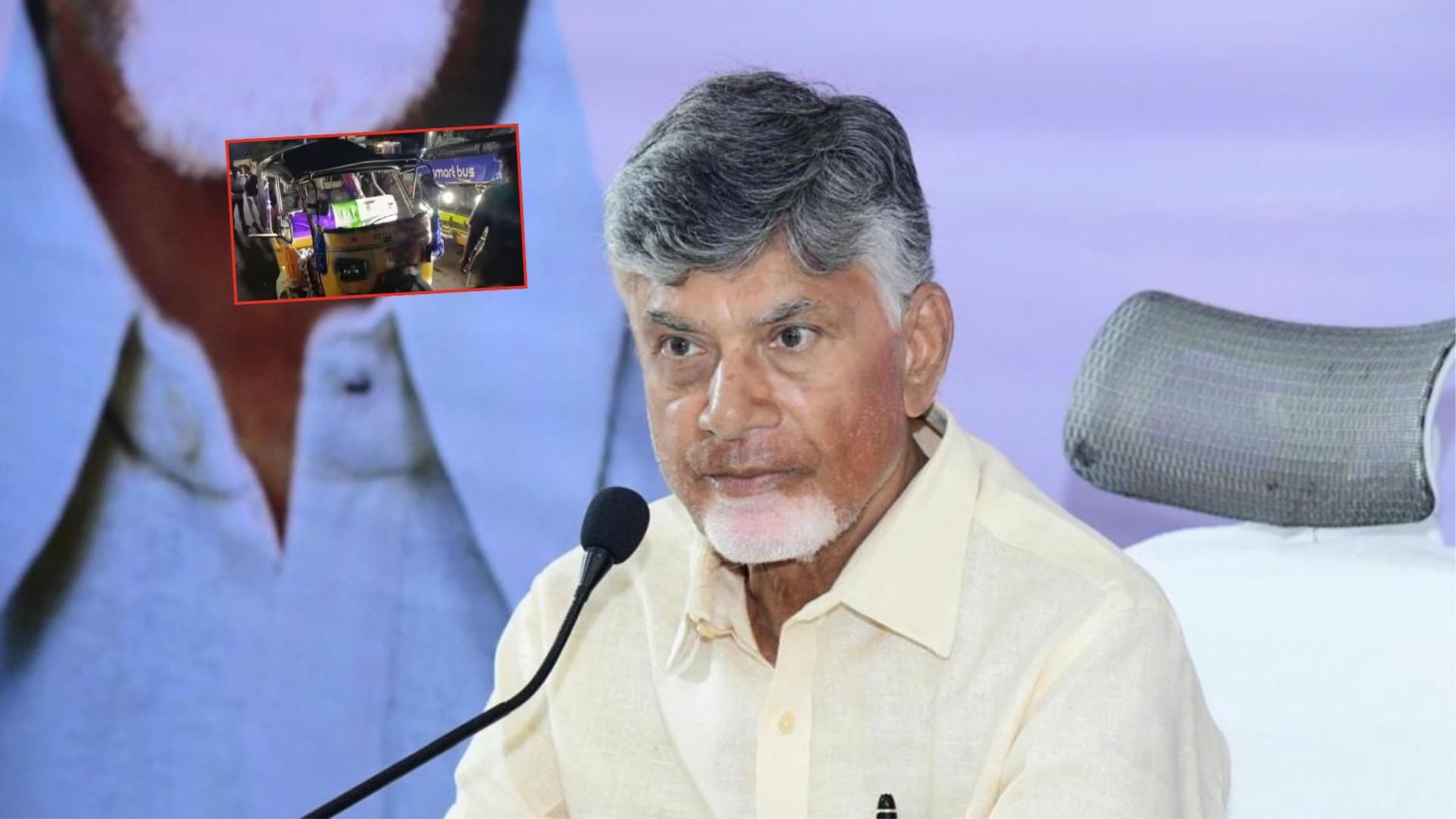 చిలకలూరిపేట ప్రమాదంపై సీఎం చంద్రబాబు దిగ్భ్రాంతి