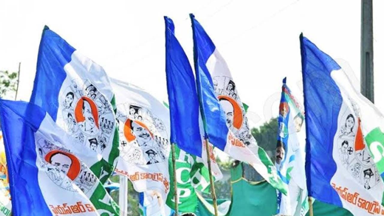 వైసీపీ నేతలు, కార్యకర్తలపై కేసు నమోదు..!