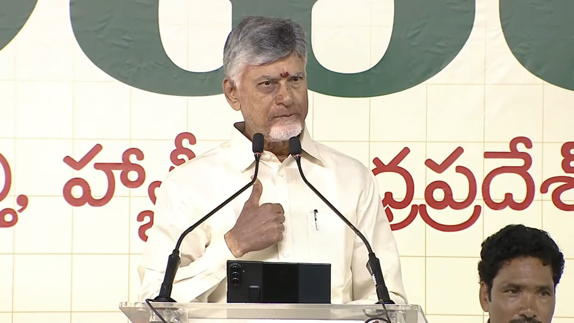 గిరిజనులకు 50 ఏళ్లకే పింఛన్ ఇచ్చాం: చంద్రబాబు
