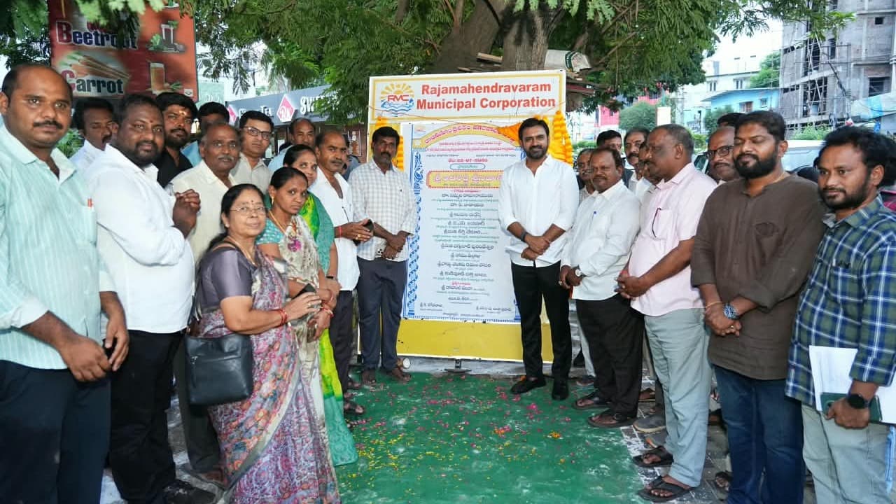 ప్రతి డివిజన్‌ అభివృద్ధే లక్ష్యం: ఆదిరెడ్డి శ్రీనివాస్