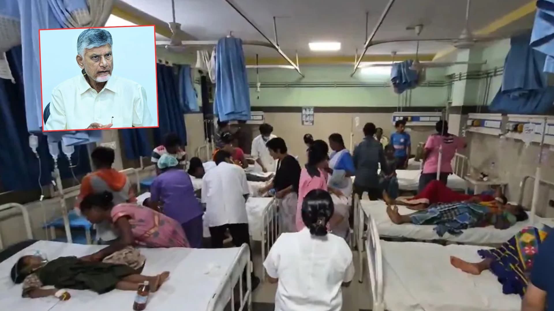గొల్లగుప్ప ఘటనపై చంద్రబాబు సమీక్ష