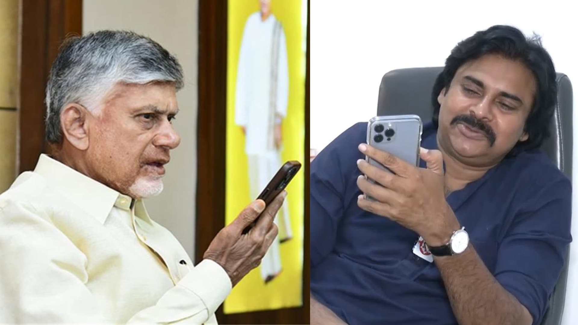 పవన్ కల్యాణ్‌కు చంద్రబాబు ఫోన్..