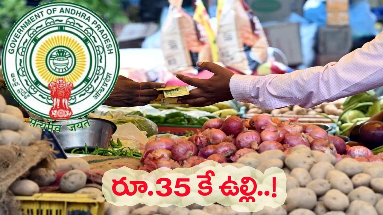 ఏపీ ప్రజలకు భారీ గుడ్ న్యూస్..