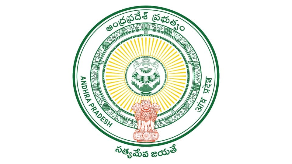 గుంటూరు ఛానల్‌ భూసేకరణకు ఏపీ ప్రభుత్వం ఆమోదం..!