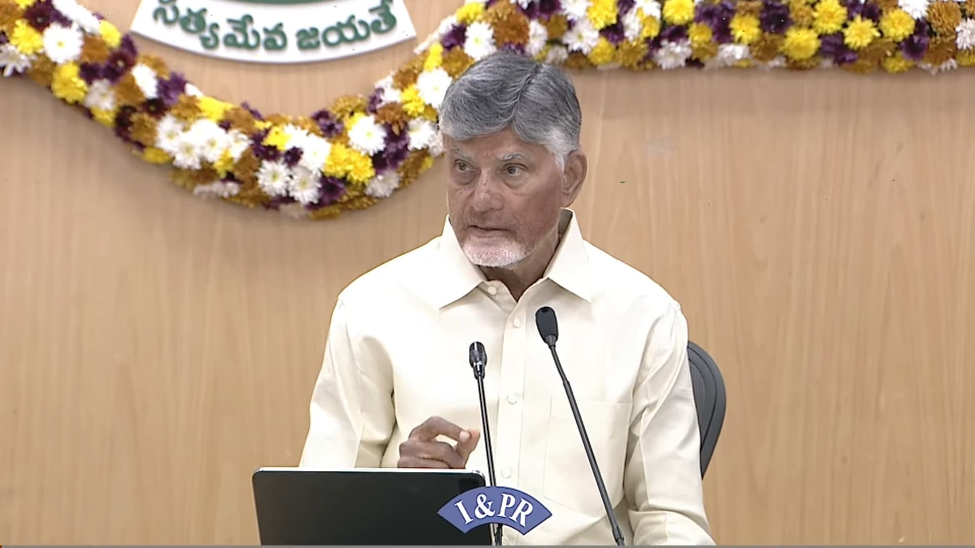 కలెక్టర్ల సదస్సులో 19 అంశాలపై చంద్రబాబు సమీక్ష