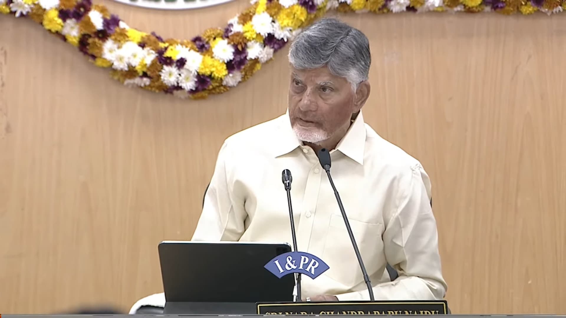 ఏపీ ఆర్థిక వ్యవస్థను గాడిన పెట్టాం: చంద్రబాబు