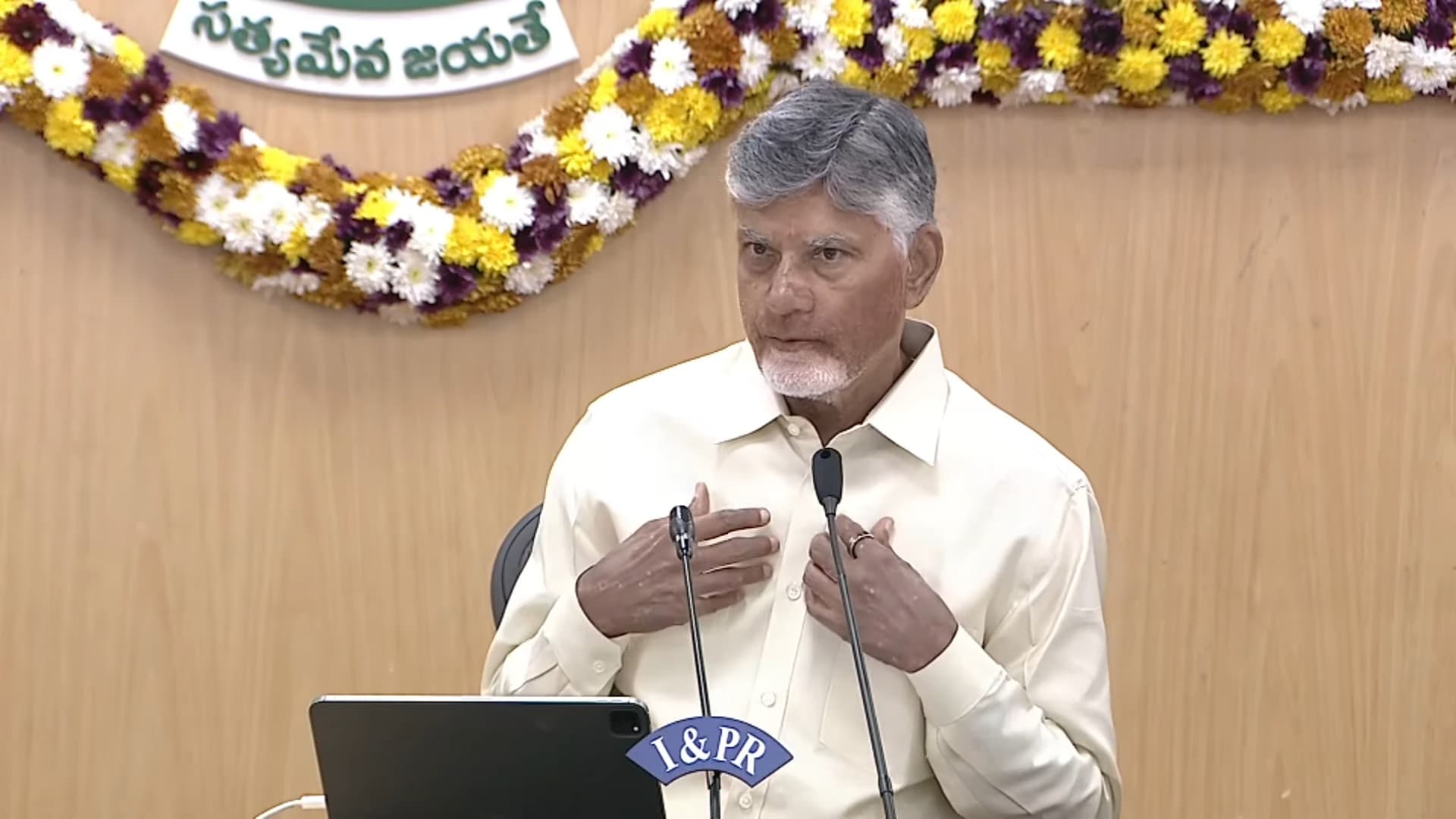 సాగునీటి రంగంలో చంద్రబాబుకు కలెక్టర్ల స్టాండింగ్ ఓవేషన్