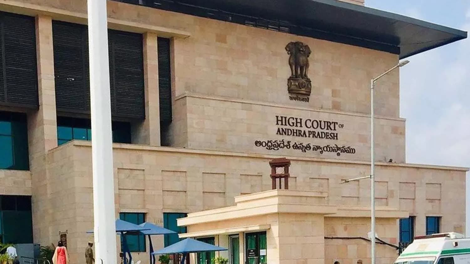 ఏపీ హైకోర్టులో డీజీపీ, విజయవాడ సీపీకి ఊరట