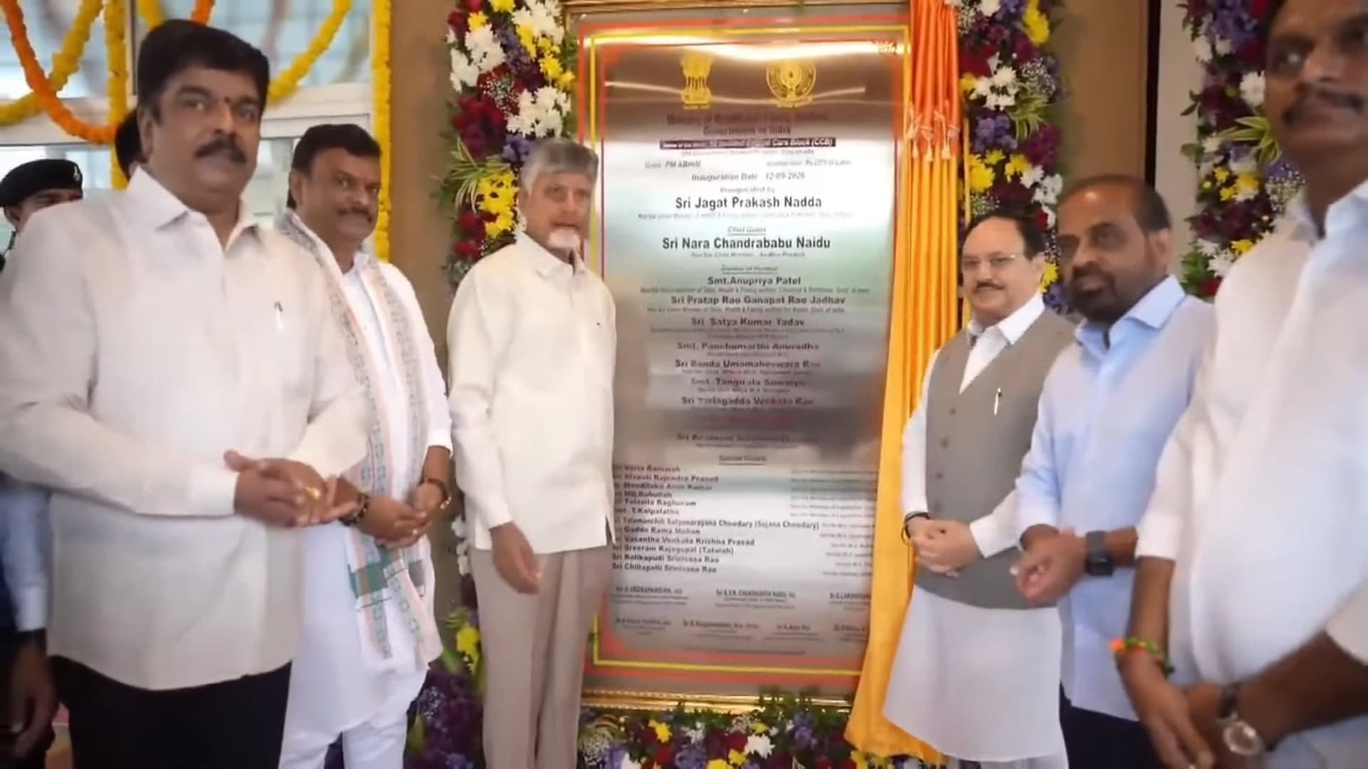 విజయవాడలో చంద్రబాబు, జేపీ నడ్డా పర్యటన..