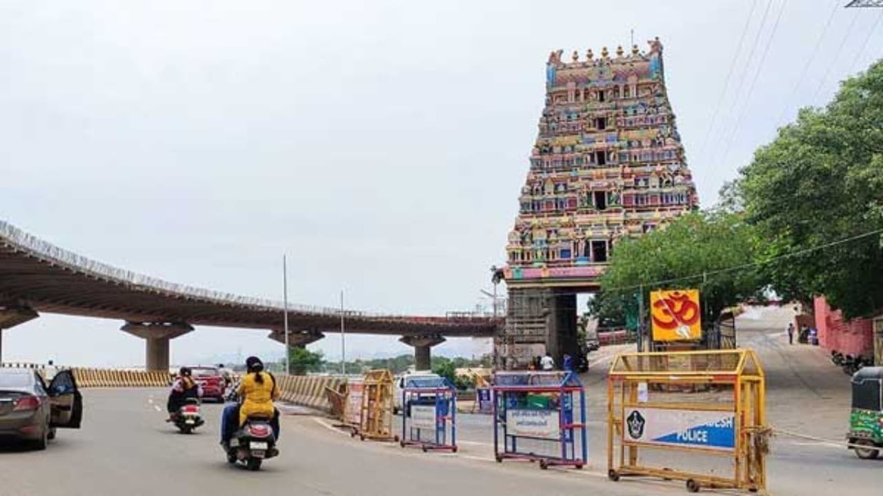 ఇంద్రకీలాద్రి ఘాట్‌రోడ్డు మూసివేత