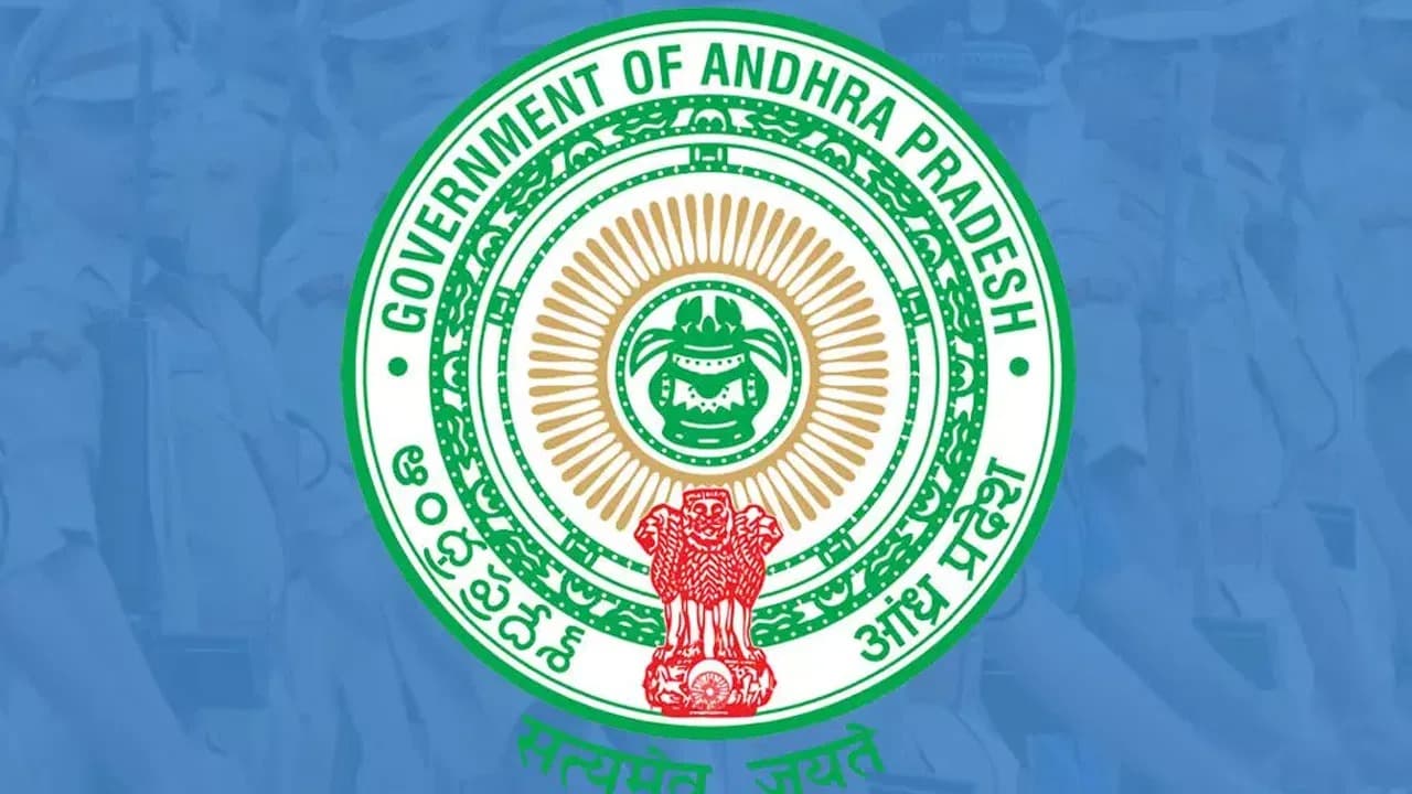 వెటర్నరీ అసిస్టెంట్ సర్జన్ పోస్టులకు రాతపరీక్ష తప్పనిసరి