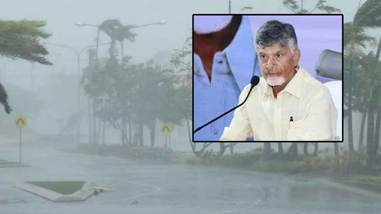 భారీ వర్షాలపై సీఎం చంద్రబాబు సమీక్ష