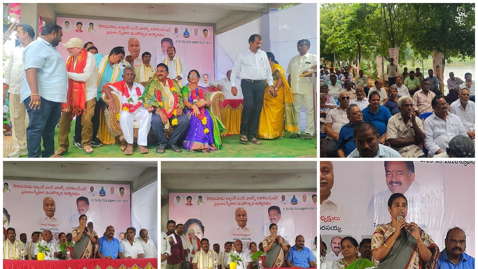 కొరటిపాడు వాకింగ్ ట్రాక్ అధ్యక్షుడిగా కోటేశ్వరరావు