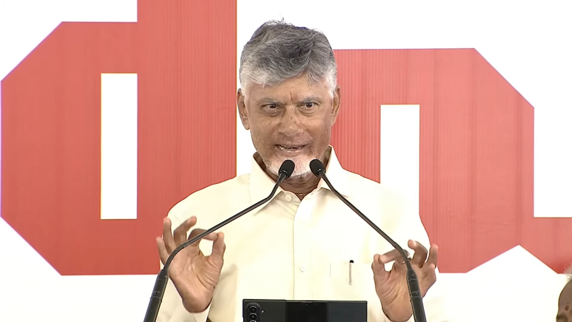 ప్రభుత్వం వచ్చాక 28వ సారి పెన్షన్లు పంపిణీ: చంద్రబాబు