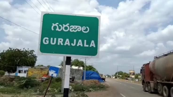 గురజాలలో ఉద్రిక్తత