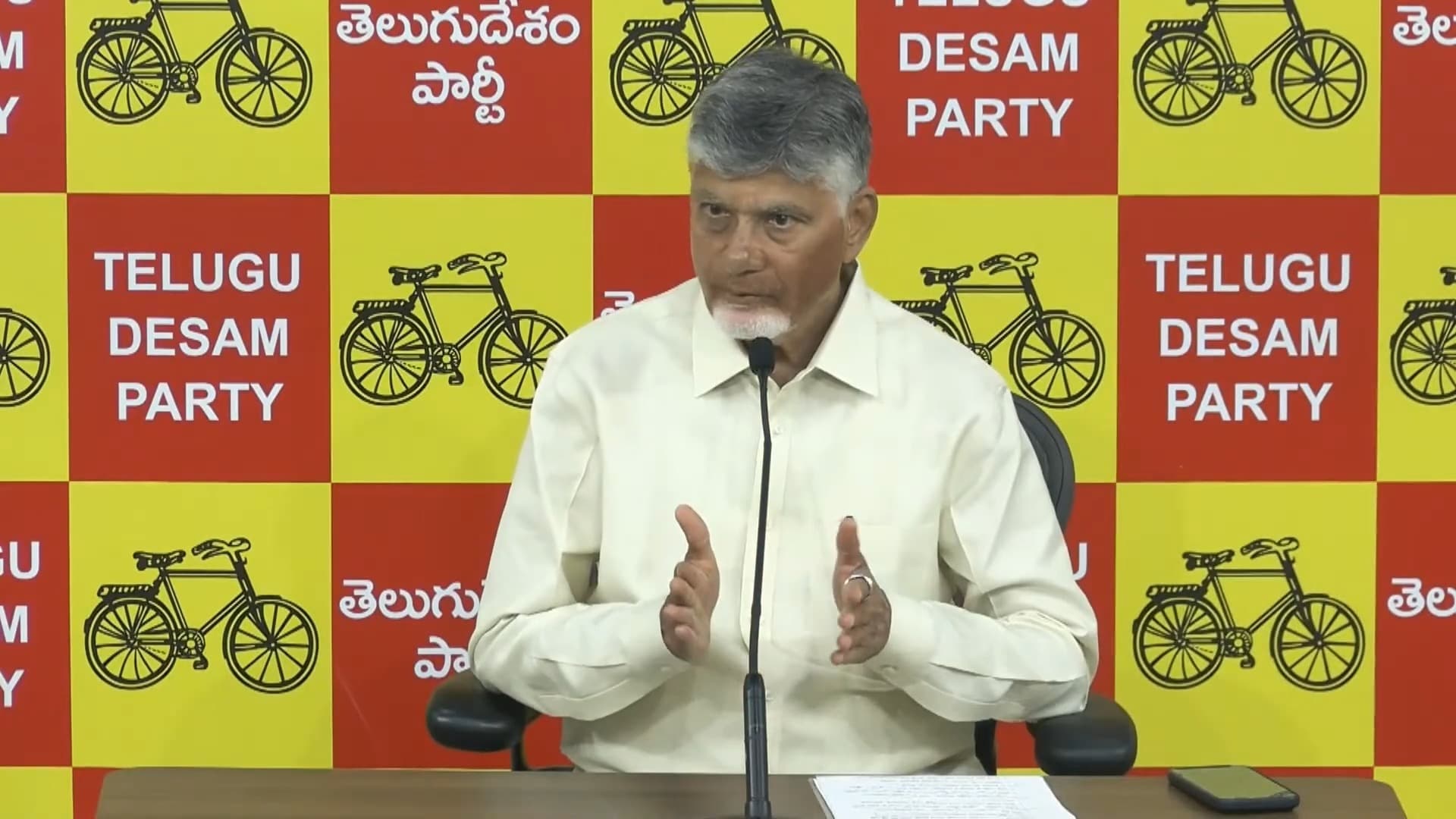 2024లో ప్రజలు చరిత్ర సృష్టించారు: సీఎం చంద్రబాబు